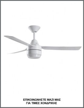 &Phi;&omega;&tau;&omicron;&gamma;&rho;&alpha;&phi;ί&alpha; &lambda;&epsilon;&upsilon;&kappa;&omicron;ύ &alpha;&nu;&epsilon;&mu;&iota;&sigma;&tau;ή&rho;&alpha; &omicron;&rho;&omicron;&phi;ή&sigmaf; &mu;&epsilon; &phi;&omega;&tau;&iota;&sigma;&mu;ό &mu;&epsilon; 3 &pi;&tau;&epsilon;&rho;ύ&gamma;&iota;&alpha;, &mu;&epsilon; &kappa;&omega;&delta;&iota;&kappa;ό Bayside Calypso White-80213016.